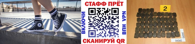Купить закладку Alpha-PVP  МЕФ  Cocaine  ГАШ  Канабис  Мамоново