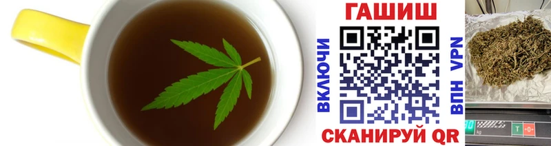 Купить закладки Мамоново Cannafood конопля