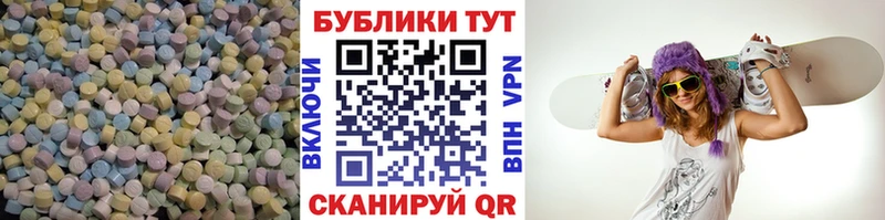 Экстази Philipp Plein  Купить закладки  Мамоново 