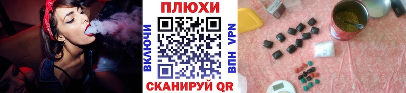 Купить закладки  Мамоново  ГАШИШ Cannabis 