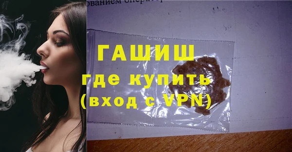 ПСИЛОЦИБИНОВЫЕ ГРИБЫ Арсеньев