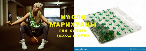 ПСИЛОЦИБИНОВЫЕ ГРИБЫ Арсеньев