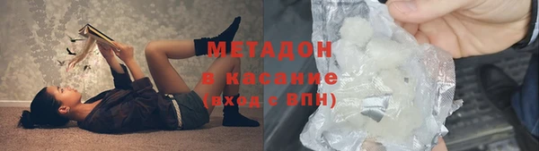 ПСИЛОЦИБИНОВЫЕ ГРИБЫ Арсеньев