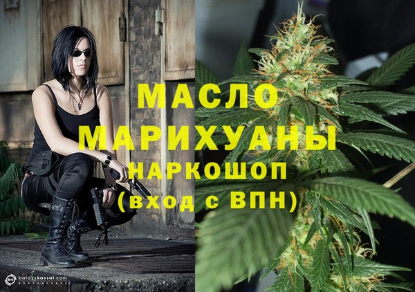 ПСИЛОЦИБИНОВЫЕ ГРИБЫ Арсеньев