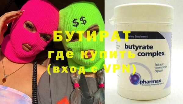 не бодяженный Аркадак