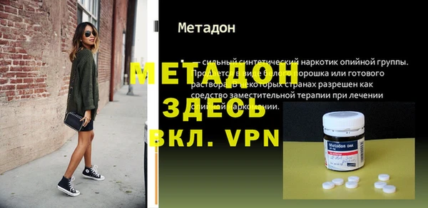 ПСИЛОЦИБИНОВЫЕ ГРИБЫ Арсеньев
