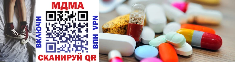MDMA Molly  Купить  Мамоново 