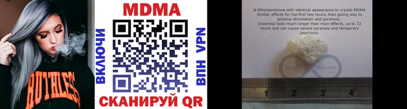 MDMA crystal Мамоново