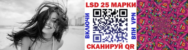 Марки NBOMe 1,8мг Купить Мамоново