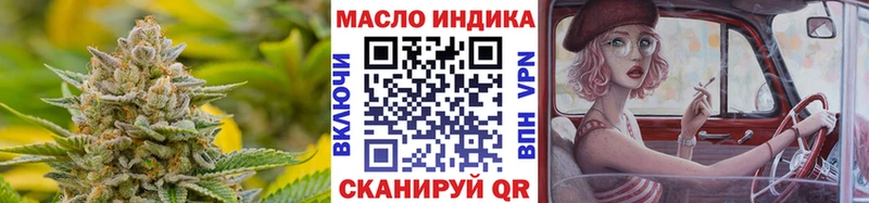ТГК вейп с тгк  Купить где  Мамоново 